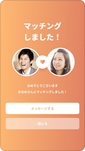【2025年最新】アフタヌーン(Afternoon.)の口コミ・評判とマッチング率を上げる裏ワザを徹底解説