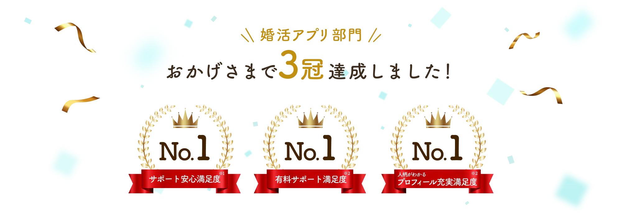 【2025年最新版】ブライダルネットの口コミ・評判はひどい?危険人物・料金・退会方法まで徹底解説!