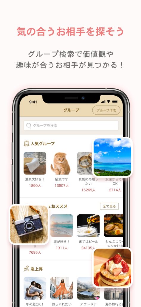 【2025年最新版】マリッシュ(marrish)の口コミ・評判は？要注意人物・サクラ・料金まで徹底調査！