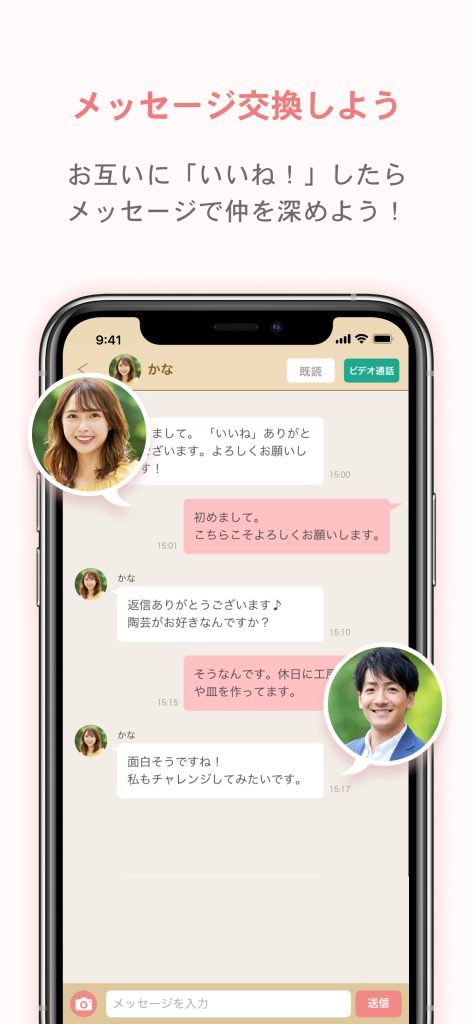 【2025年最新版】マリッシュ(marrish)の口コミ・評判は？要注意人物・サクラ・料金まで徹底調査！