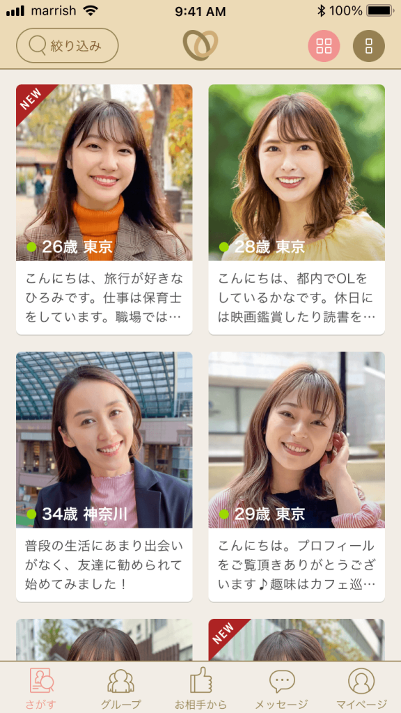 【2025年最新版】マリッシュ(marrish)の口コミ・評判は？要注意人物・サクラ・料金まで徹底調査！