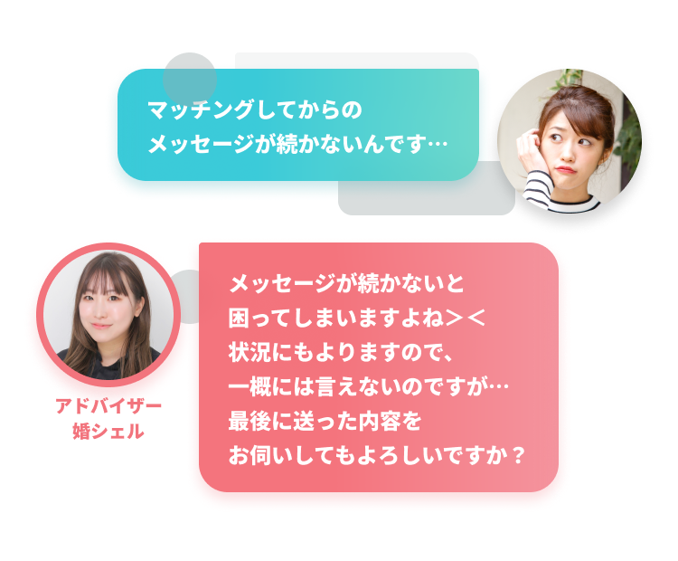 【2025年最新版】ブライダルネットの口コミ・評判はひどい?危険人物・料金・退会方法まで徹底解説!