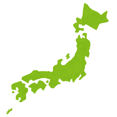全国