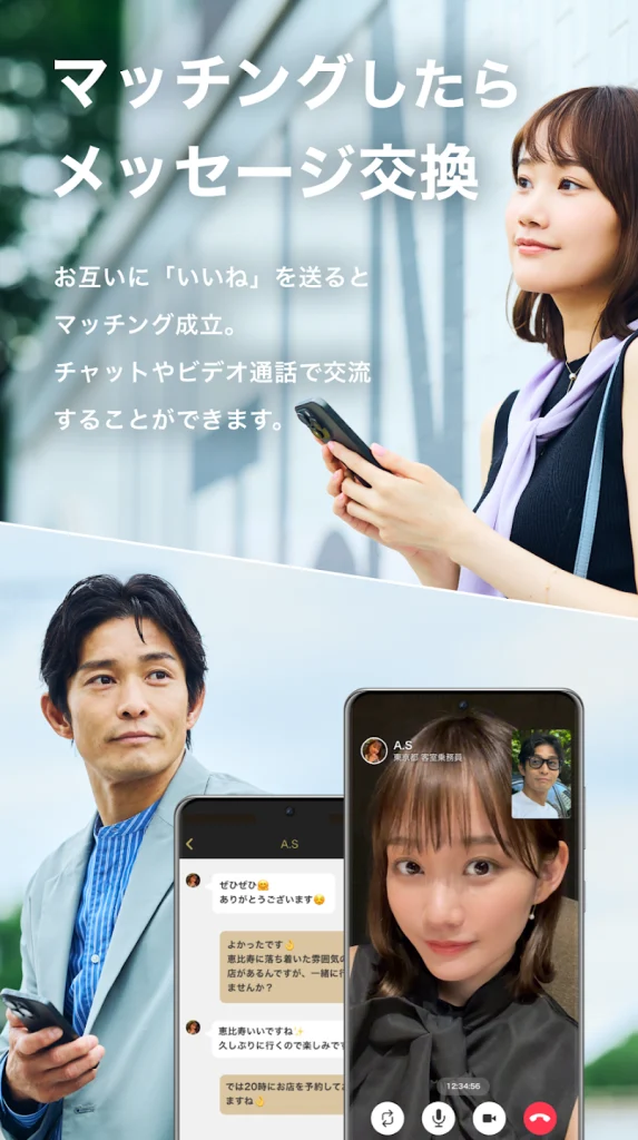 【2025年最新】東カレデートの実態と評判を徹底解説！審査基準から料金、男女のレベルまで全て紹介