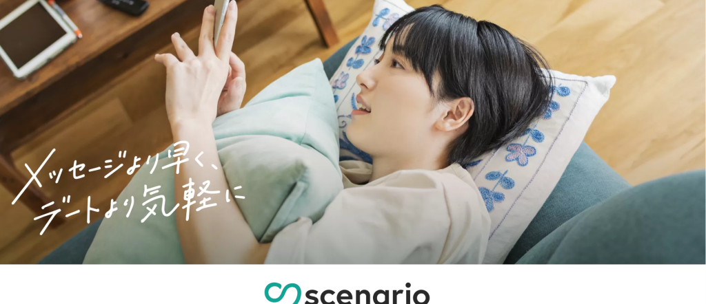 scenario